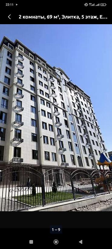 дома аламедин 1: 2-комнатная квартира, 69 м², элитный дом, 5 этаж. Планировка и — 1