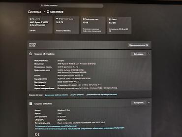 пк 20к: Компьютер, ядер - 6, ОЗУ 32 ГБ, Для несложных задач, Б/у, AMD Ryzen 5, NVIDIA GeForce RTX 3080, SSD — 4