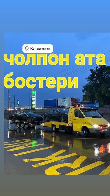поменять замок в двери цена: С лебедкой, Со сдвижной платформой, С прямой платформой