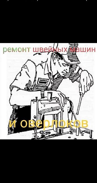мото бишкек: Скутер/максискутер городского типа. Характеристики и особенности: - — 2