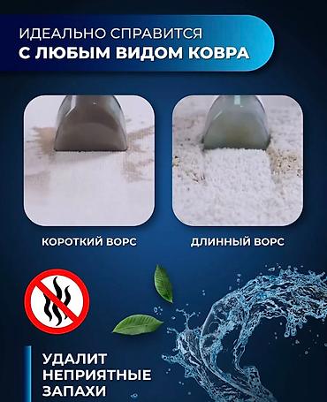 вса: Химчистка мебели, | Кресла, Мягкие игрушки, Диваны — 6