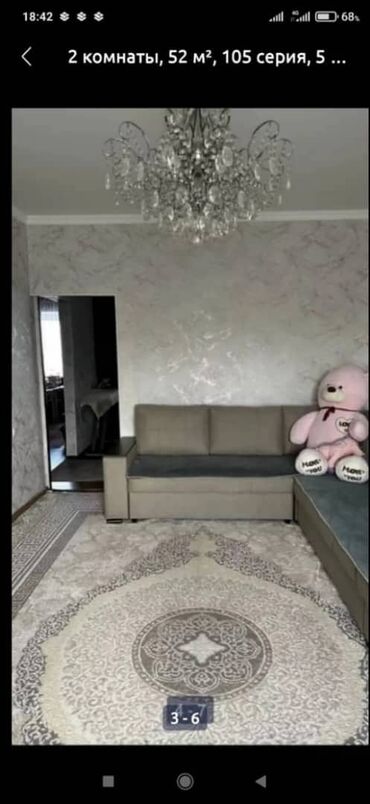 5 микр: 2 комнаты, 54 м², 105 серия, 5 этаж, Евроремонт