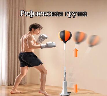 резина для гимнастики: Рефлексная груша 
Крепление на присоске, тренируйся где угодно