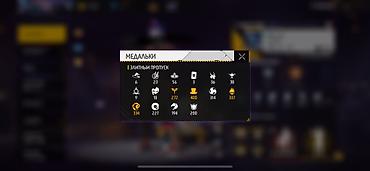 Другие видеоигры: Аккаунт Free Fire Играл очень давно акаунту уже более 6-5 лет донатил — 11