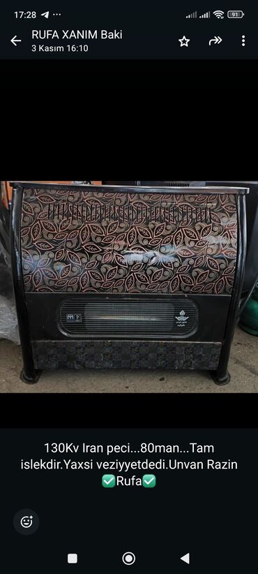 Boçkalar və çəlləklər: İran Peçi, İşlənmiş, yanacaq - Qaz, Ünvandan götürmə