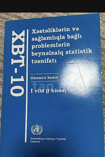 Lüğətlər: Məhsul: “Xəstəliklərin və sağlamlıqla bağlı problemlərin beynəlxalq — 1