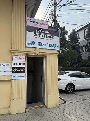детский магазин: Продается готовый бизнес срочно, срочно по супер цене всего 270000тыс — 6