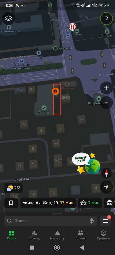 дом под бизнес в аренду: Времянка, 20 м², 1 комната, Собственник, Старый ремонт