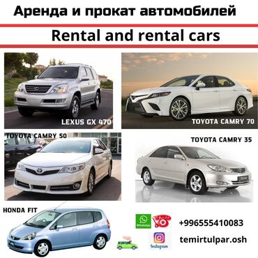 авто аренда город ош: Сдаю в аренду: Легковое авто