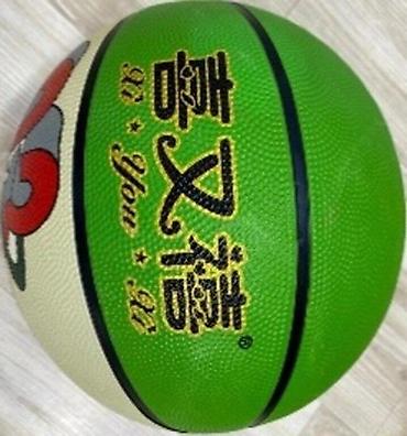 Oyuncaqlar: Basketbol topu 5Basketbol Topu 5 digər modelləri mövcuddur Basketbol — 2