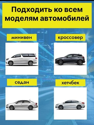 honda авто: Тент Новый, Самовывоз