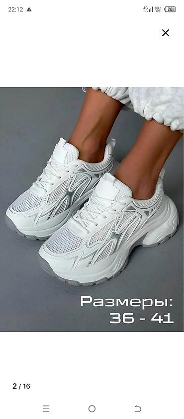 nike dunk: Кроссовки женские оптом, разные размеры, разные модели, все по 300 — 1