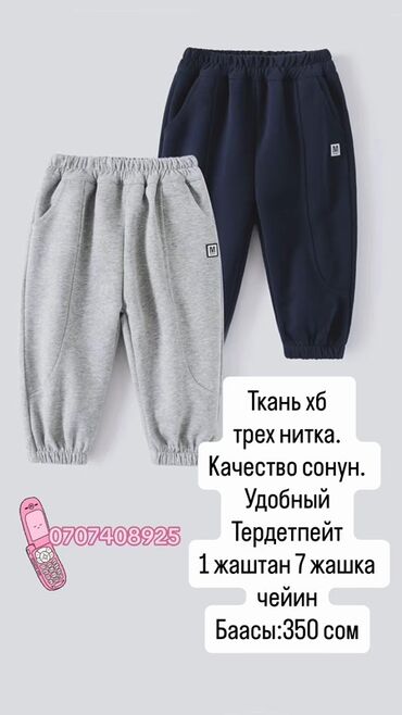 кукла барби оригинал: Жынсылар жана шымдар, түсү - Боз