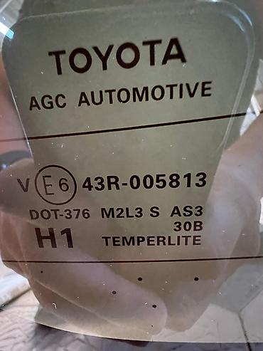 лабавые стекло: Стекло Заднее Toyota, 2022 г., Б/у, Оригинал — 3