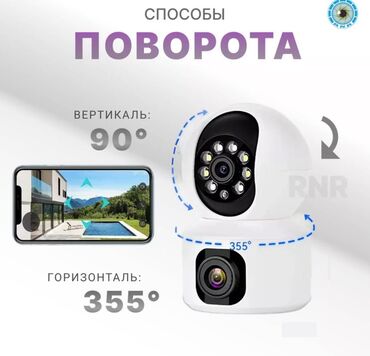 Видеонаблюдение: #Видеонаблюдение #Двойная поворотная камера #Камера V380 Двойная — 5