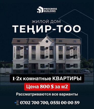 гостиница дом: 2 комнаты, 52 м², Индивидуалка, 2 этаж, ПСО (под самоотделку)