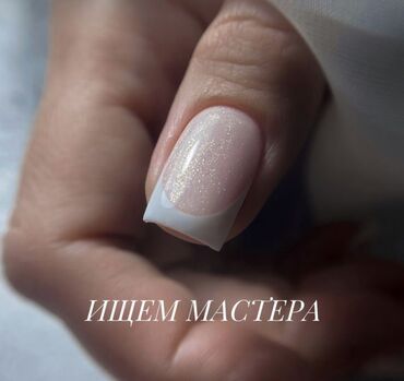все для наращивания ногтей: Мастер педикюра. Фиксированная оплата. 10 мкр