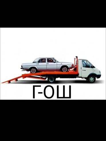 купить диски на машину: С лебедкой