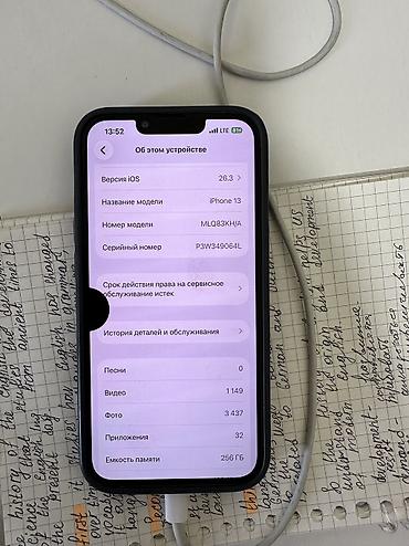 Apple iPhone: IPhone 13, Б/у, 256 ГБ, Розовый, Чехол, 77 % — 7