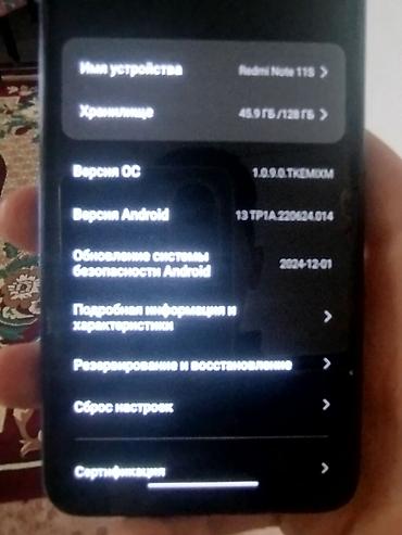 редми 11с: Redmi, Redmi Note 11S, Б/у, 128 ГБ, цвет - Синий, 2 SIM — 2
