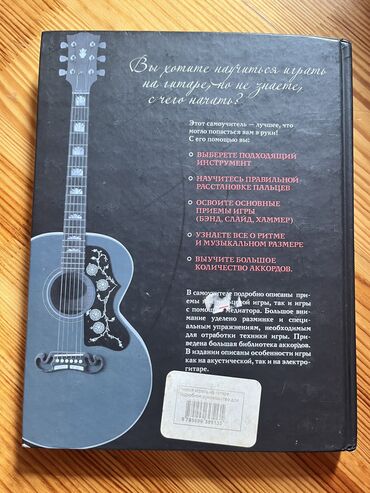 Digər kitablar və jurnallar: Книги Разные от 1-3-7 манат ( у некоторых обложки размятые но внутри — 5