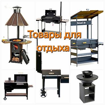 горам: Магазин печей "Печкин". Печи, камины, котлы отопления и мн.другое… У — 4