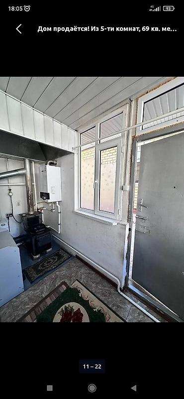 Продажа коттеджей и домов: Продается или Сдается дом с придомовой территорией в живописном месте — 11