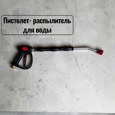 Пистолет-распылитель для воды - Удобная рукоятка с противоскользящим