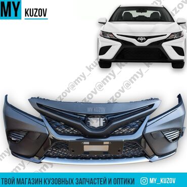 люк на камри: Бампер Передний Toyota, Новый, Аналог