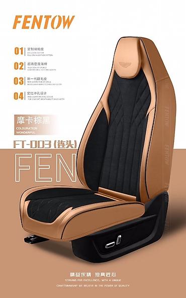 Чехлы и накидки на сиденья: Чехлы Экокожа, цвет - Черный — 8