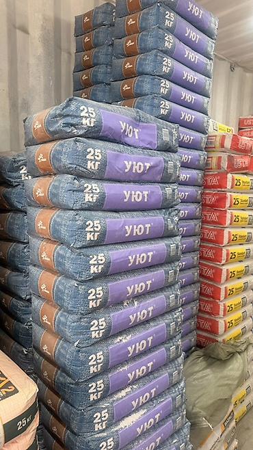 Сухая строительная смесь «Уют», 25 кг. Мешки фасовкой по 25 кг. На