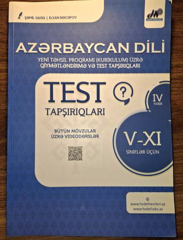 наргиз наджаф английский pdf скачать: “Azərbaycan dili – Test Tapşırıqları” (Yeni təhsil proqramı/kurikulum