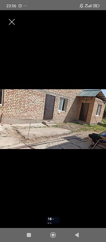 Другие специальности: Шыбак стяжка фундамент песко блок крыша евро ремонт оделка текстура — 6