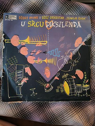 magicni pingvini: Vinil ploča: Džordž Bruns i Džez orkestar „Zemlje čuda“ – „U srcu — 1