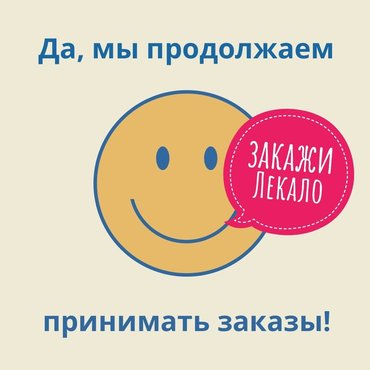 Лекало бишкек - Кыргызстан: Лекало, лекала, лекал, ликала, ликалы, лекалы
Изготовление лекал. Р