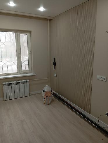 Ремонт под ключ: Ремонт под ключ | Офисы, Квартиры, Дома Больше 6 лет опыта — 3