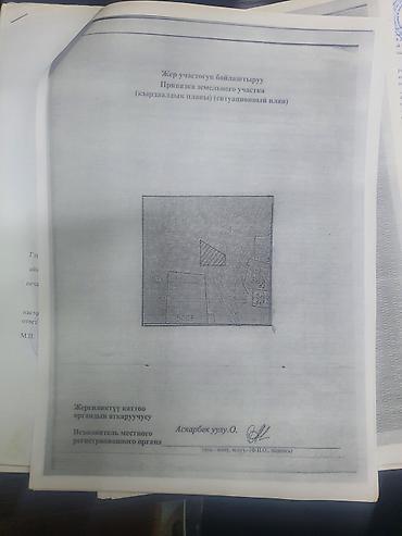 Продажа участков: 10 соток, Для строительства, Красная книга — 14