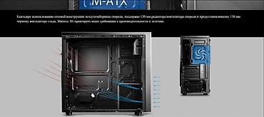 Корпусы ПК: Корпус ПК, Новый, DeepCool, ATX, цвет - Черный — 12