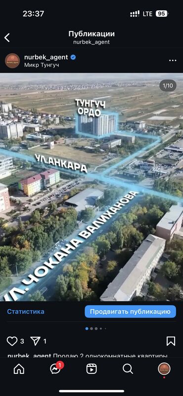 Продажа квартир: 1 комната, 48 м², Элитка, 12 этаж, ПСО (под самоотделку)