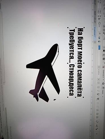 Изготовление рекламных конструкций: | Трафареты, | Разработка дизайна — 19