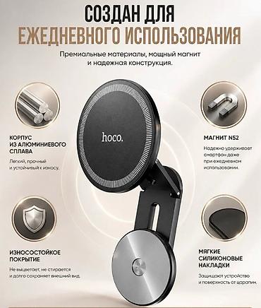 Подставки, держатели для мобильных телефонов: Магнитный держатель-стойка Hoco H93 Ring Screen Holder - — 9
