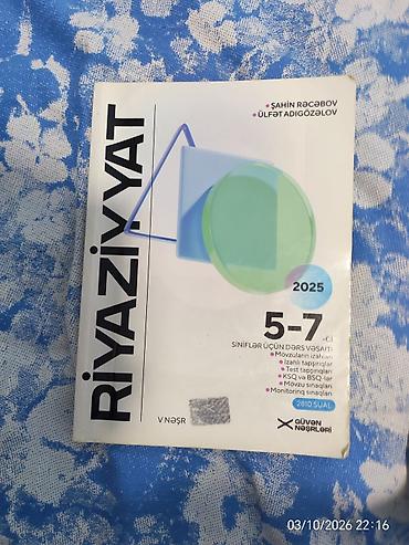 deyer riyaziyyat pdf: Riyaziyyat – 5–7-ci siniflər üçün dərs vəsaiti (2025) Müəlliflər — 1
