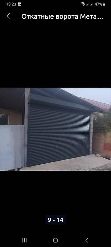 Рольставни ворота: Ворота и ограждения под ключ. - Рольворота/рольставни: металлическое — 4