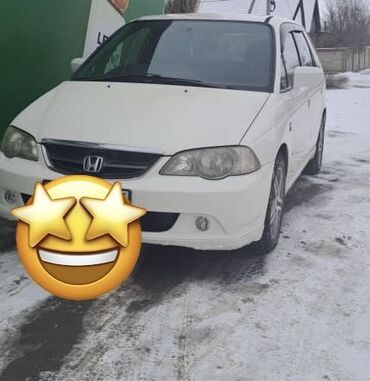 honda ашербы: Honda Odyssey: 2003 г., 2.5 л, Автомат, Бензин, Минивэн