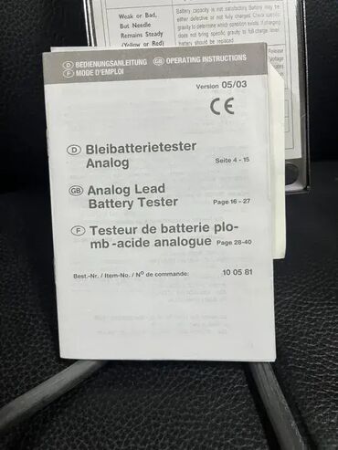 Alati za automobile: #2571 TESTER za akumulatore 12V i 6V; • Izdržljive stezaljke obložene — 4