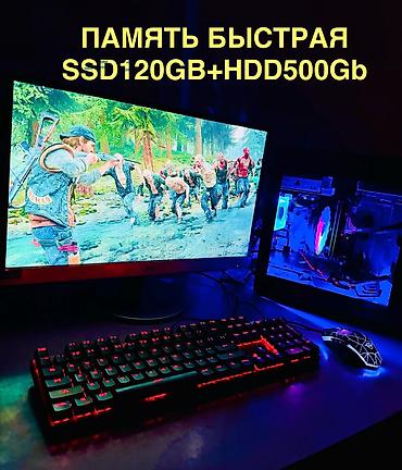 www xbox: Срочно КОМПЛЕКТ i5-4 ЯДРА . GTX1050-Ti 4GB !)ПОТЯНЕТ DOTA2 — 3