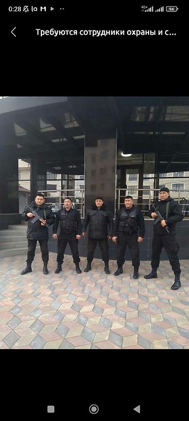 9мкр: В охранное агентство требуются сотрудники гбр и охраны.гибкий график — 4