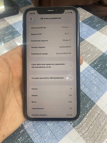 ми 10 с: IPhone 11, Б/у, 64 ГБ, Черный, Чехол, 73 % — 3