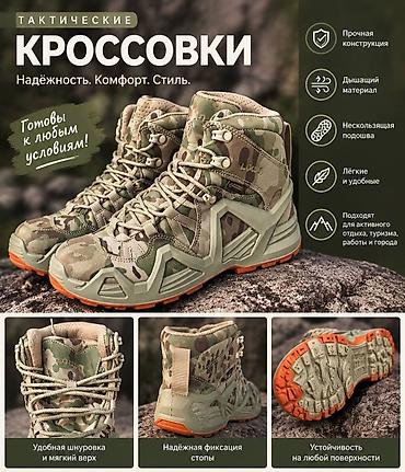 бут кийим салгыч: Эркектердин ботинкеси, 42, 42.5, 43, Жаңы, Өзү алып кетүү, Акылуу жеткирүү — 1