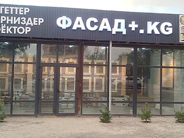плитки: Багеттер Карниздер Боёктор арзан Жана сапатту жидкий травертин — 4
